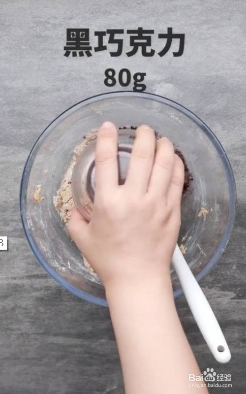 怎么做巧克力棉花糖曲奇