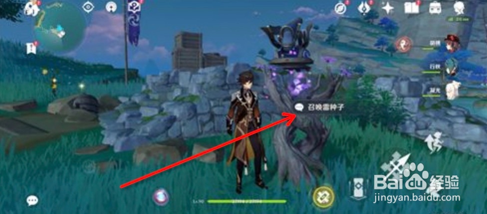 原神稻妻大炮怎么用稻妻神居岛崩炮使用方法