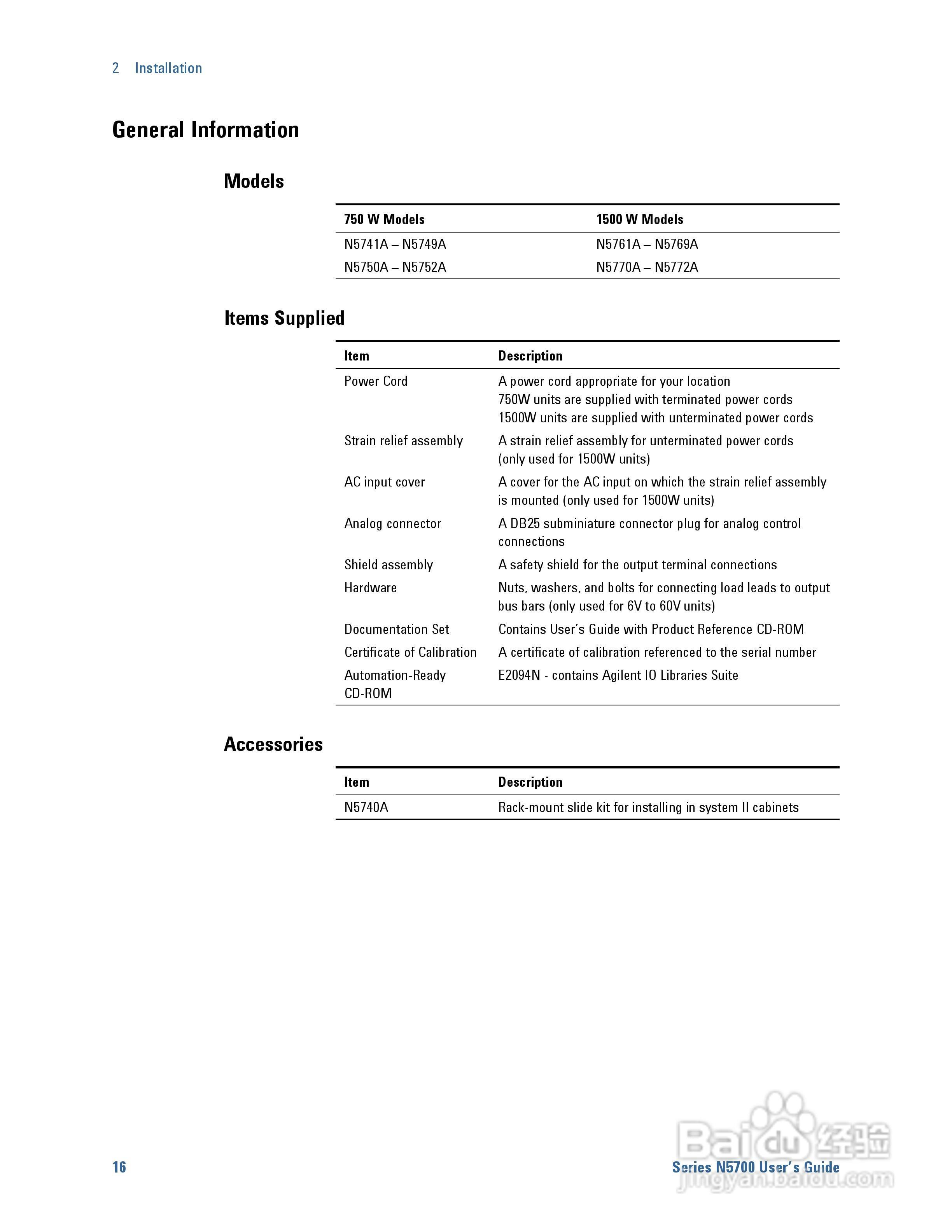 N5747A直流系统电源供应器操作手册:[2]