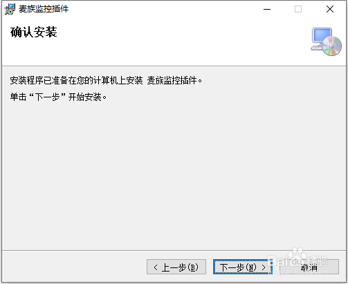 如何能播放数据中心的视频