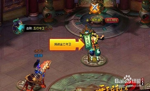 过关斩将！《开天辟地2》通天塔攻略