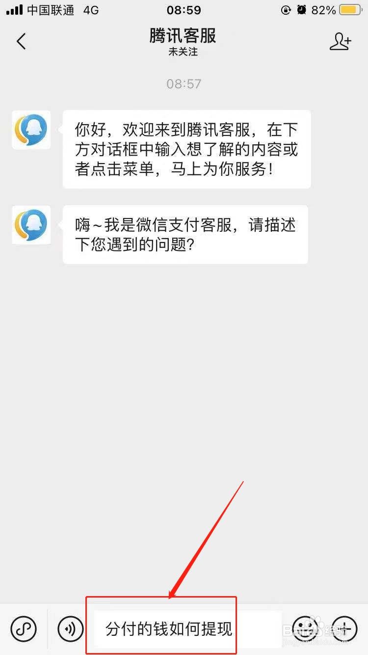 分付要怎么取现