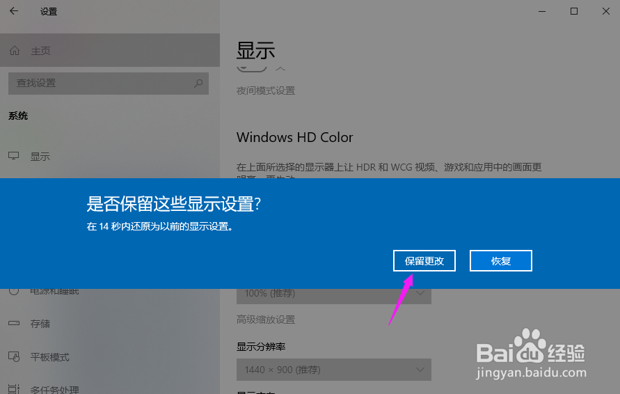 电脑显示半屏,怎么办