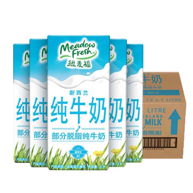 十款进口低脂纯牛奶推荐（进口低脂纯牛奶哪个牌子好）[图]