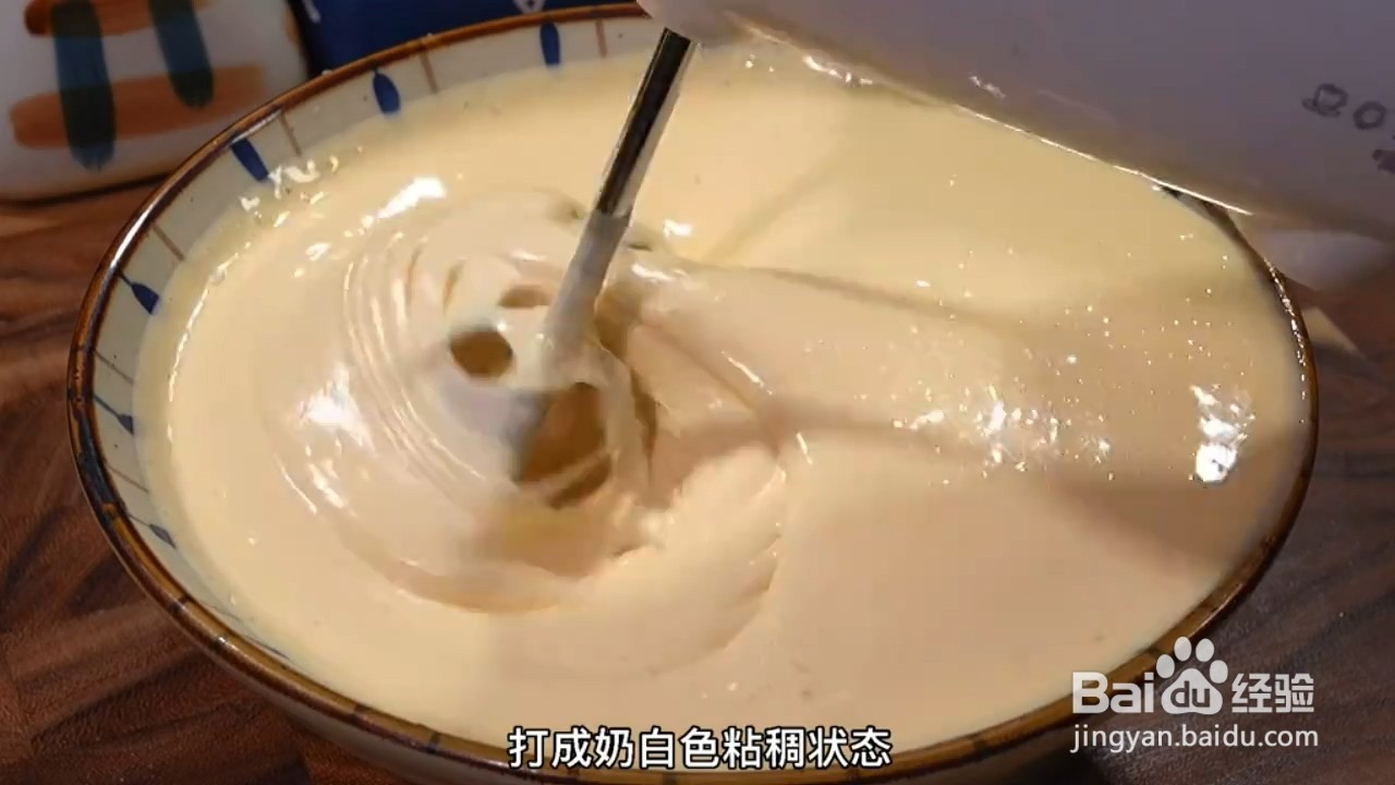 电饭煲蛋糕怎样做松软又香甜