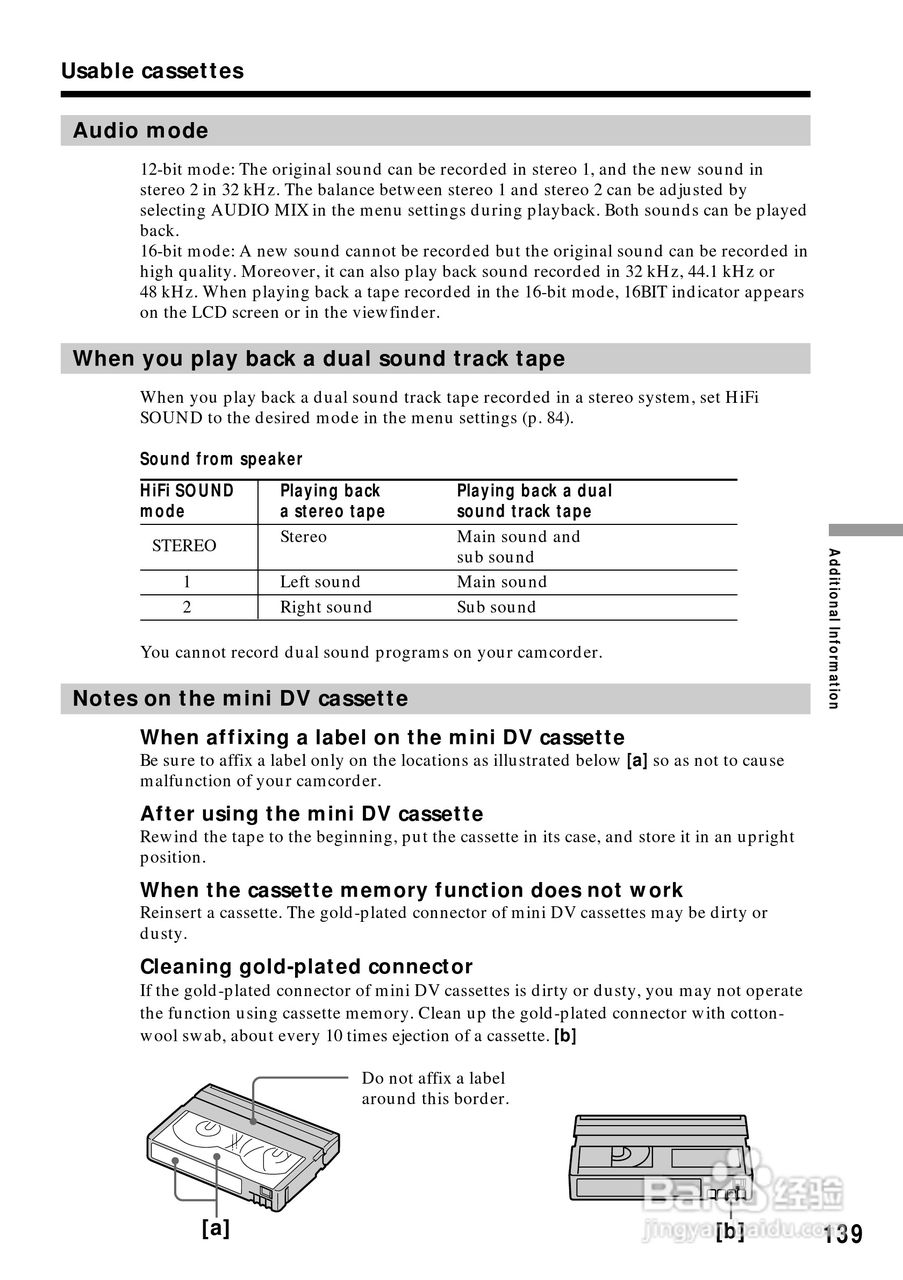 索尼DCR-PC110数码摄像机说明书:[14]