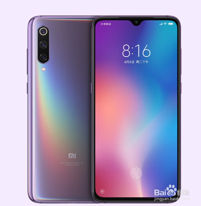 小米9手机后盖怎么拆