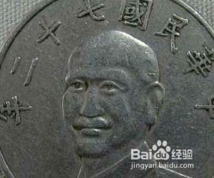 民国硬币大全价格表