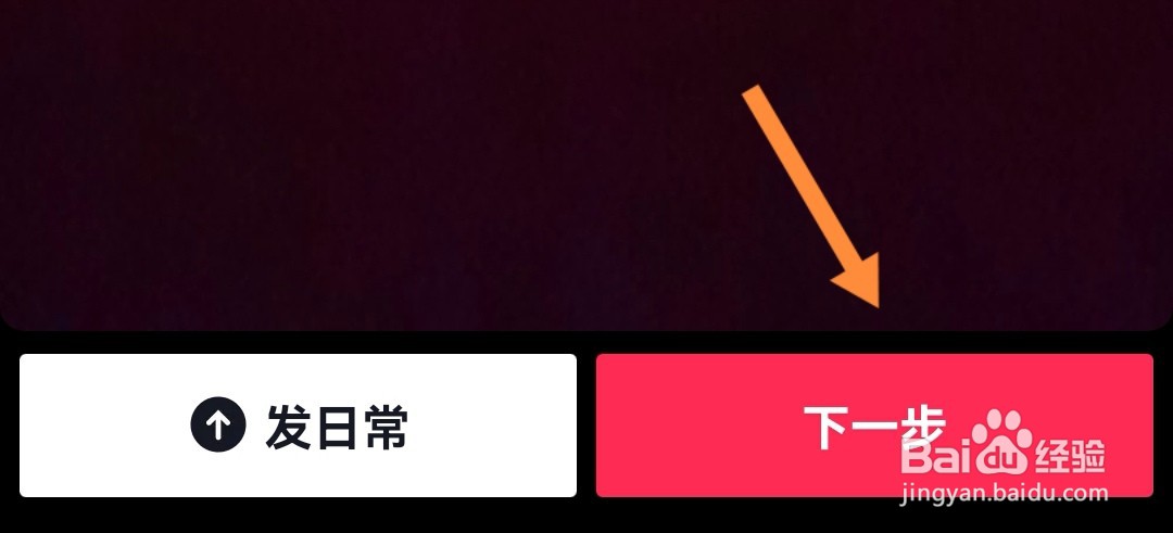 抖音里的草稿箱怎么找不到了