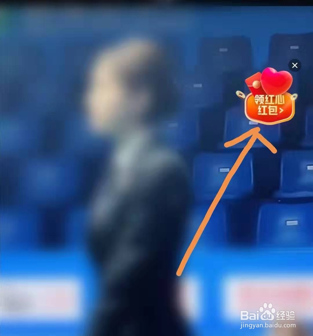 快手点赞中国年怎么进入