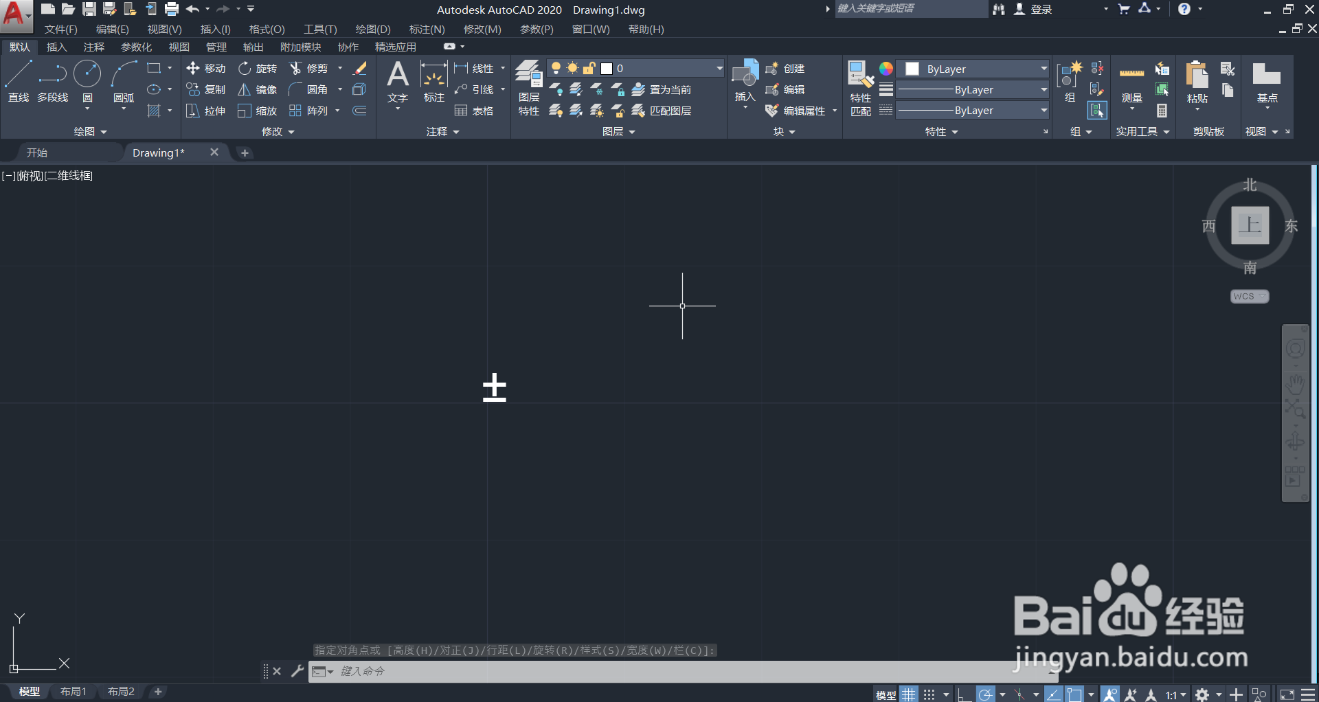 cad2020怎么输入正负号
