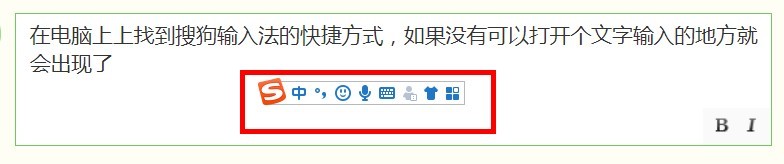搜狗拼音输入法如何输入俄语