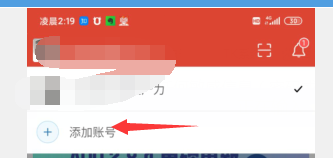 手机拼多多商家版的加价发顺丰功能在哪里