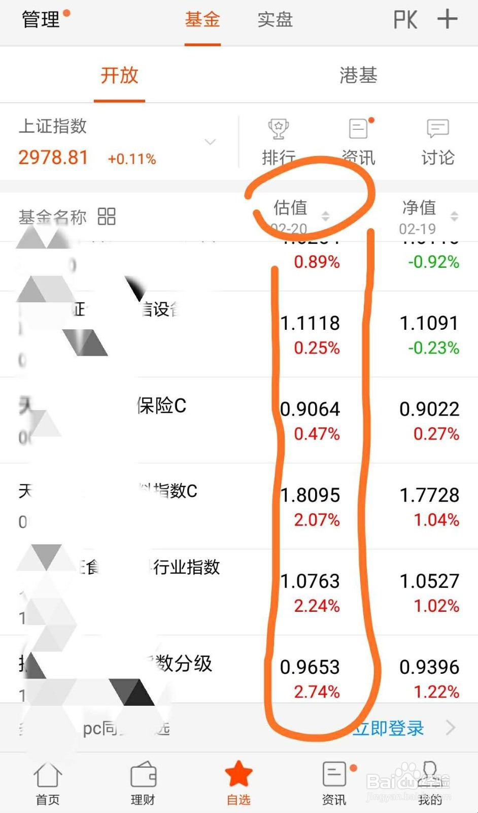 基金3点前减仓技巧