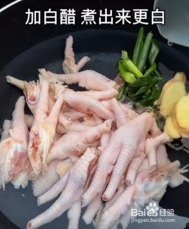怎样做家常下饭菜泡椒凤爪