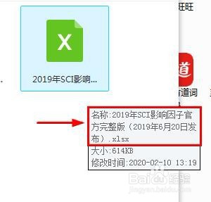 pubmed中设置影响因子筛选功能