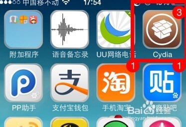 <b>iPhone微信怎么自定义朋友圈位置</b>