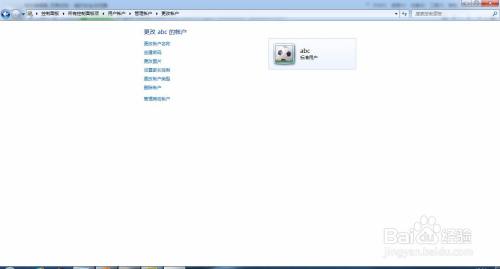 win7设置共享文件夹