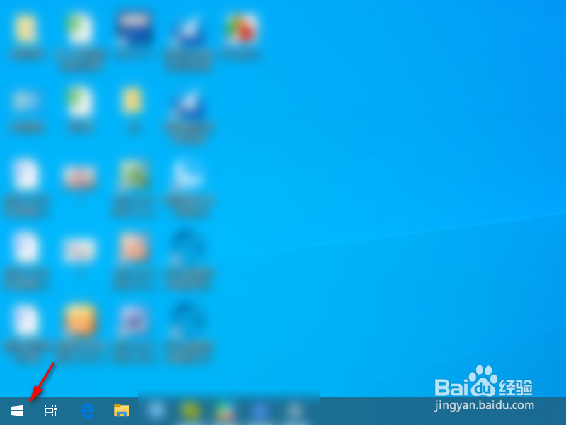 Win10如何卸载软件?
