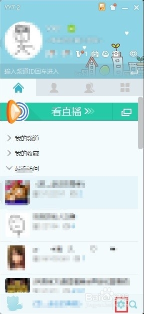 <b>禁止安装YY自动安装YY浏览器</b>