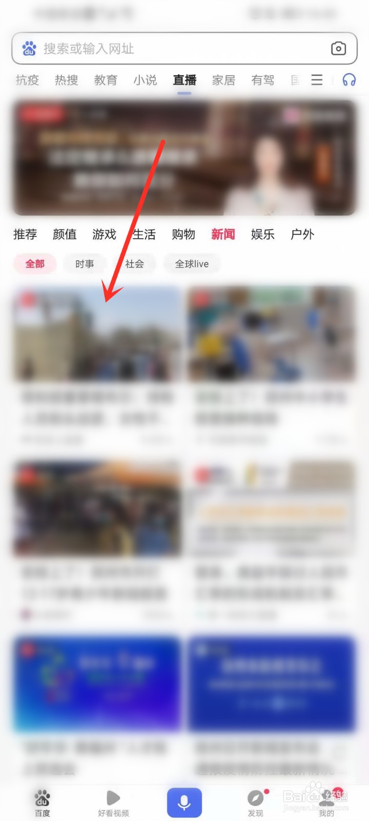 阿富汗局势最新情况直播在哪看