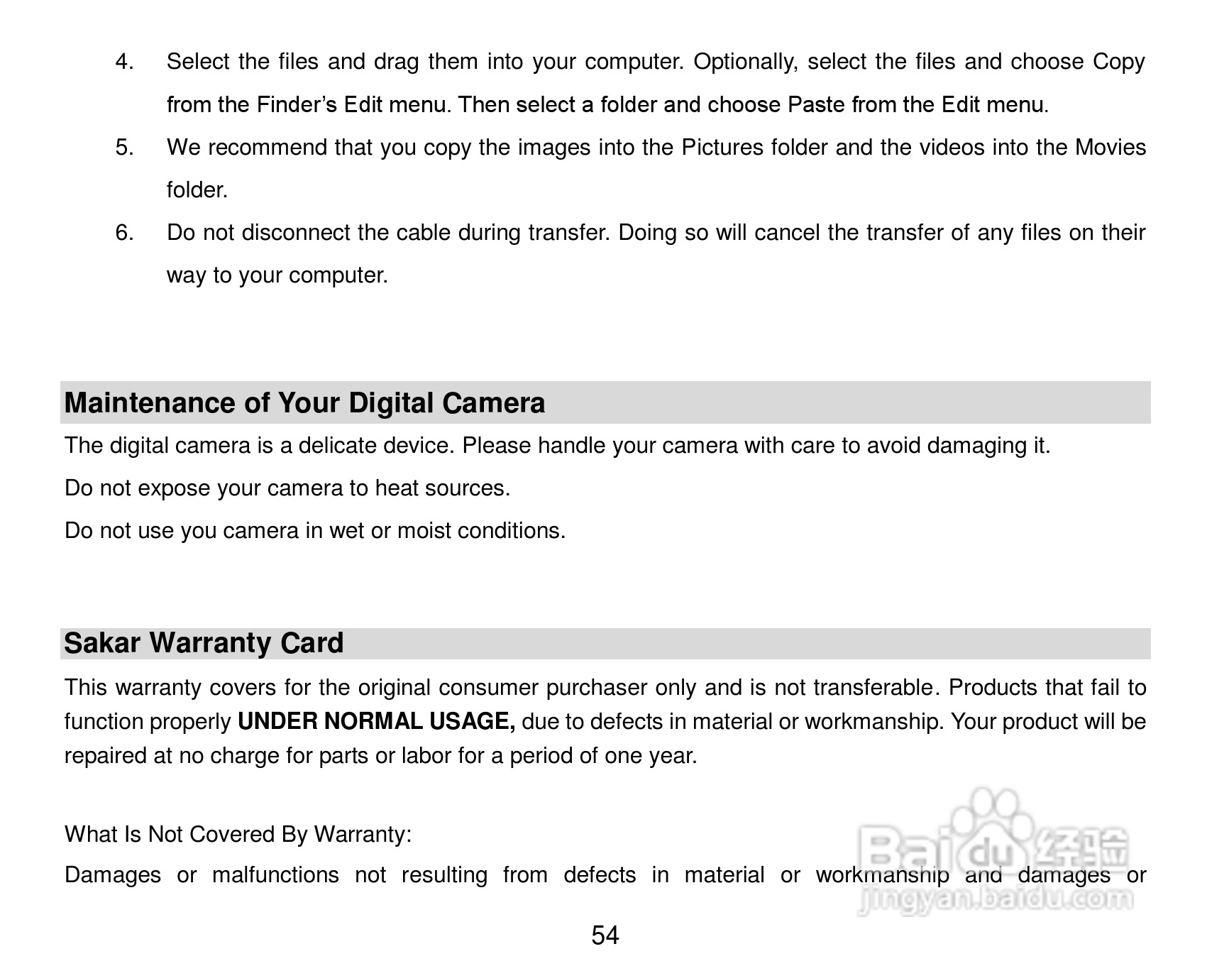 威达ViviCam VT324数码相机使用说明书:[6]