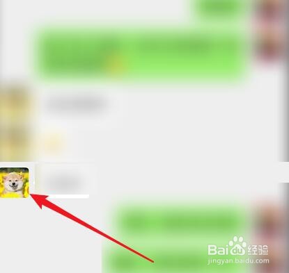 微信聊天拍了拍怎么弄