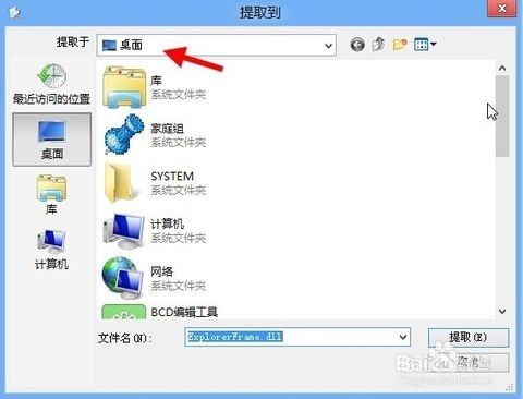 无法启动此程序,因为计算机中丢失*.dll