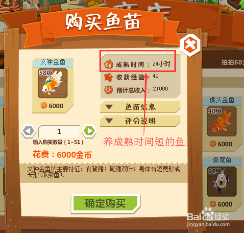 QQ农场的鱼塘“集珍珠拿好礼”活动详解