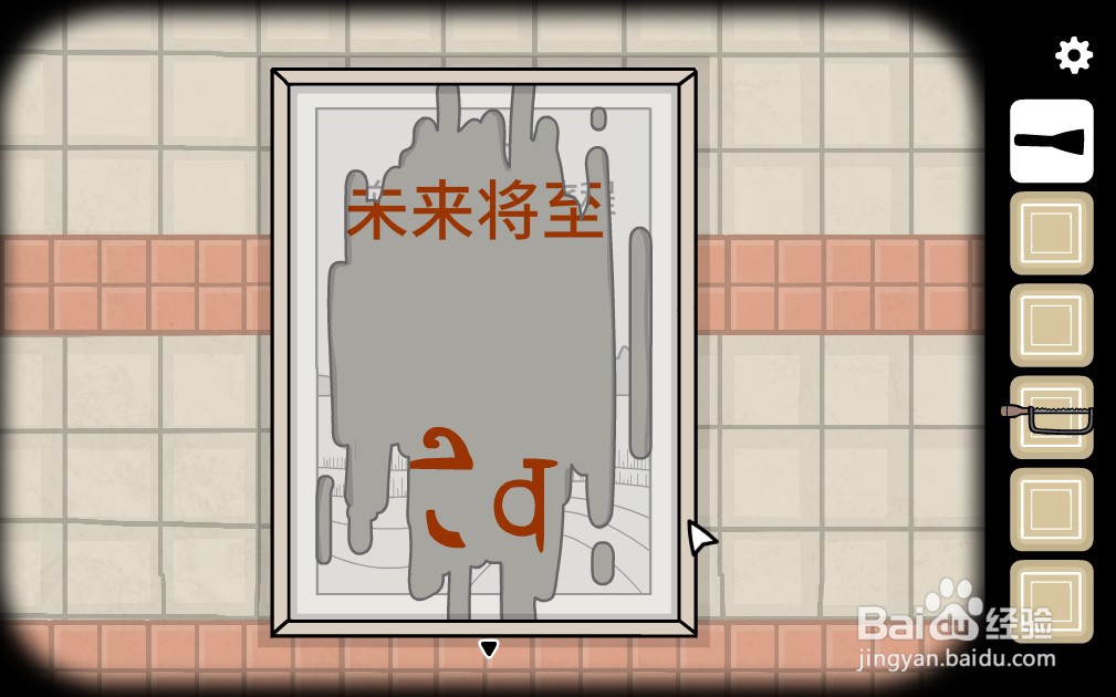 地铁繁花襁褓站钟表解谜攻略