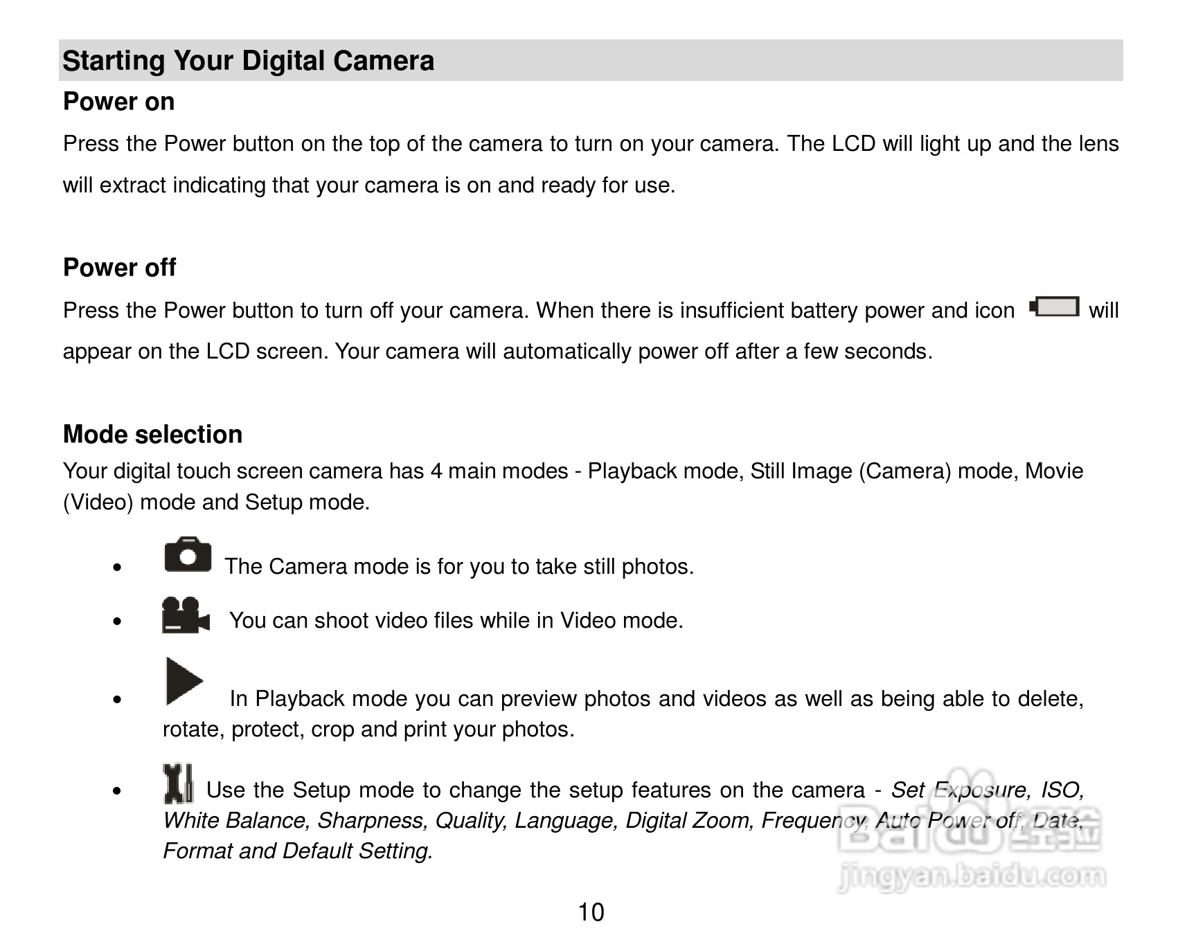 威达ViviCam T328数码相机使用说明书:[2]