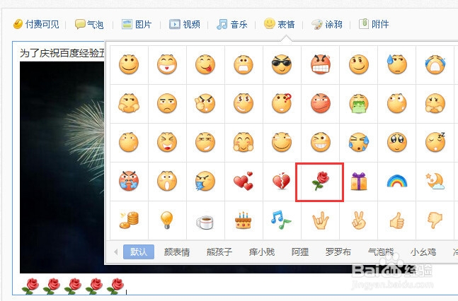 如何写帖子？如何在百度贴吧发布帖子？