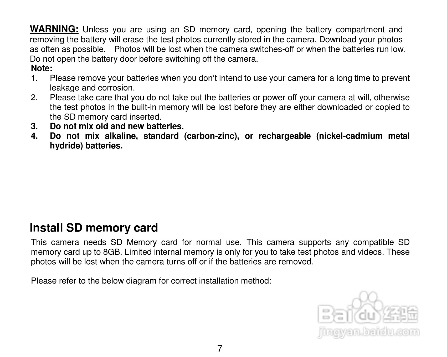 威达ViviCam 7690数码相机使用说明书:[1]