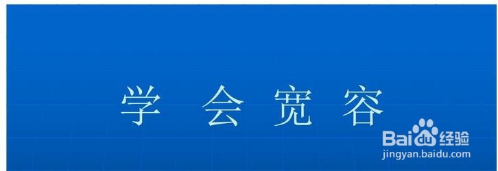 怎样处理好邻里关系？
