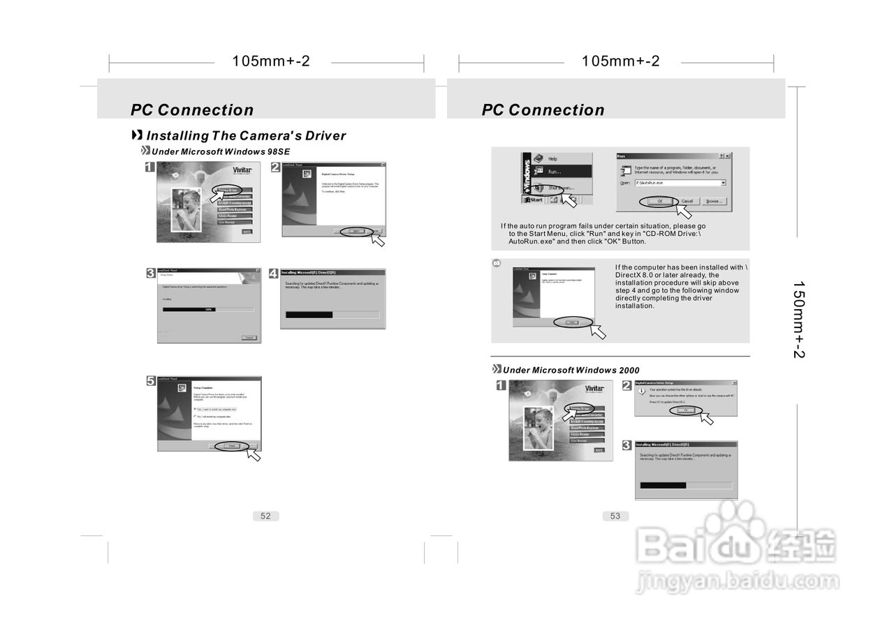 威达ViviCam 7500i数码相机使用说明书:[3]
