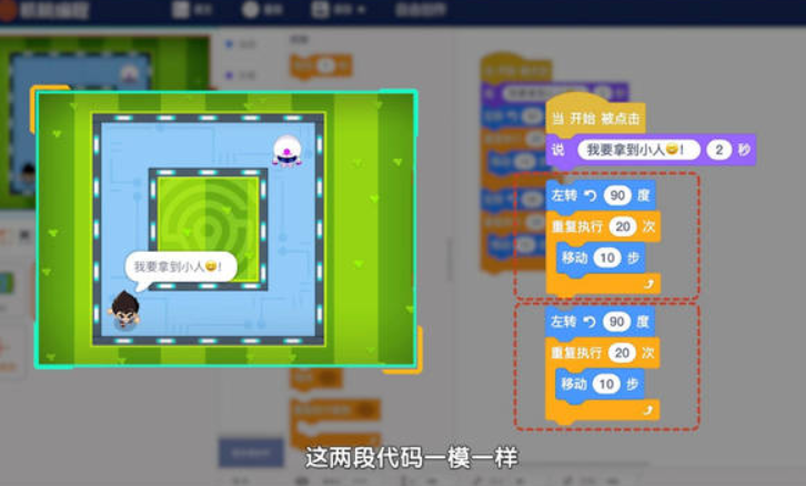 核桃编程好不好少儿编程几适几岁的孩子
