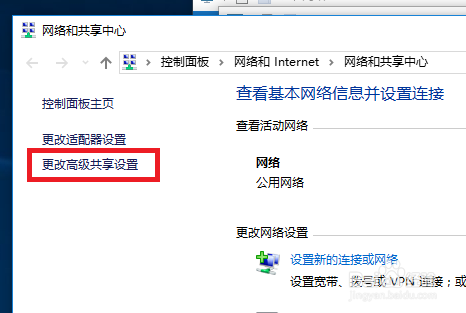 VirtualBox主机与虚拟机文件夹共享