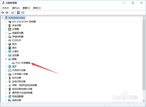 键盘打不出字该怎么办