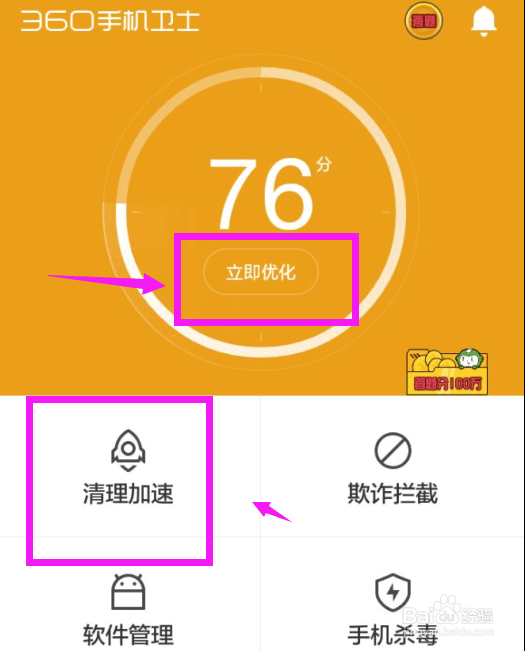 为什么微信总弹出存储空间不足