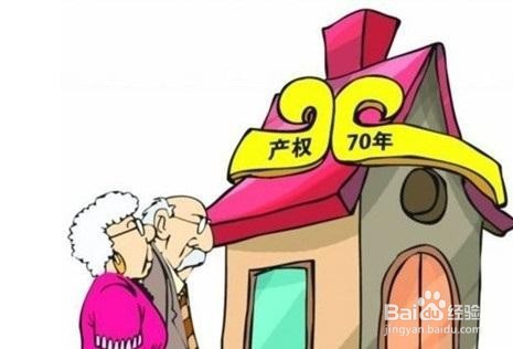 土地使用权到期怎么办