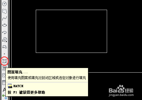 cad怎么填充混凝土图案