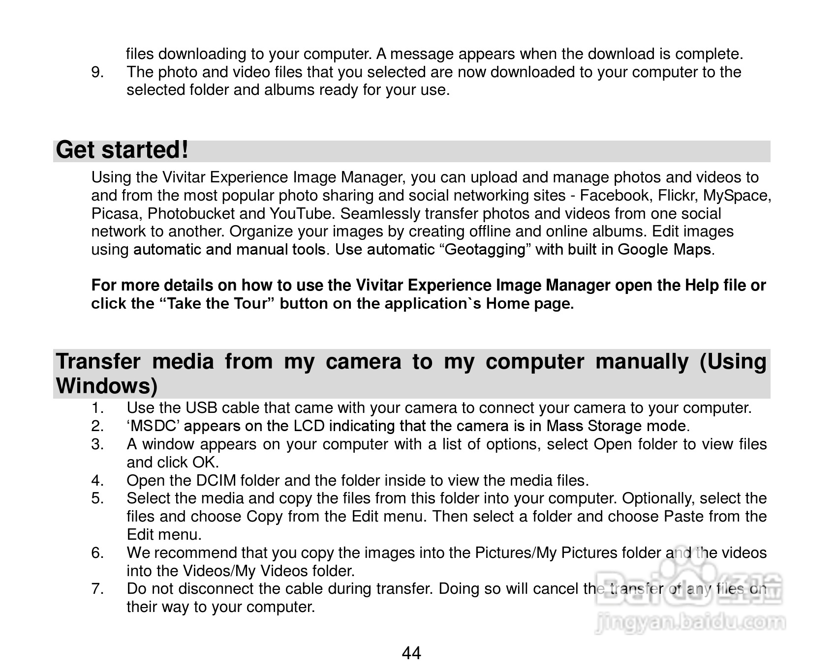 威达ViviCam 8690数码相机使用说明书:[5]