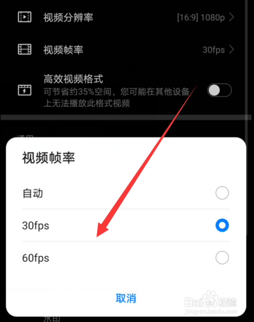 怎么录视频手机(怎么录视频手机oppo)