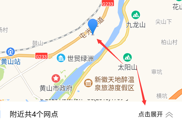 附近最近的快递公司在哪里