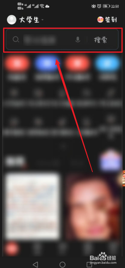 日语里中国怎么发音#校园分享#
