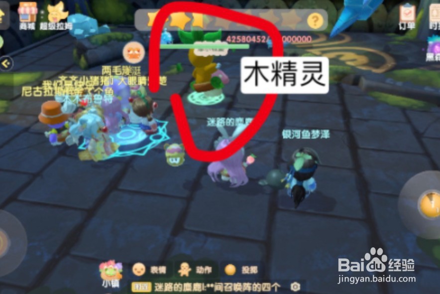 摩尔庄园木精灵怎么召唤