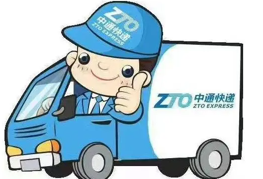 7585是什么快递
