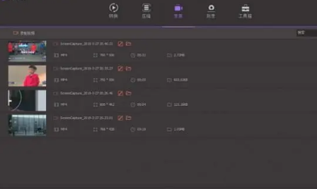 有什么好的视频管理软件吗