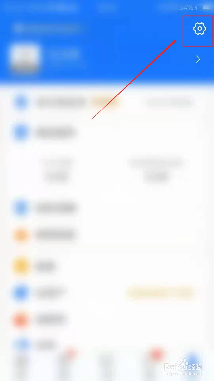 支付宝怎么开启长辈模式