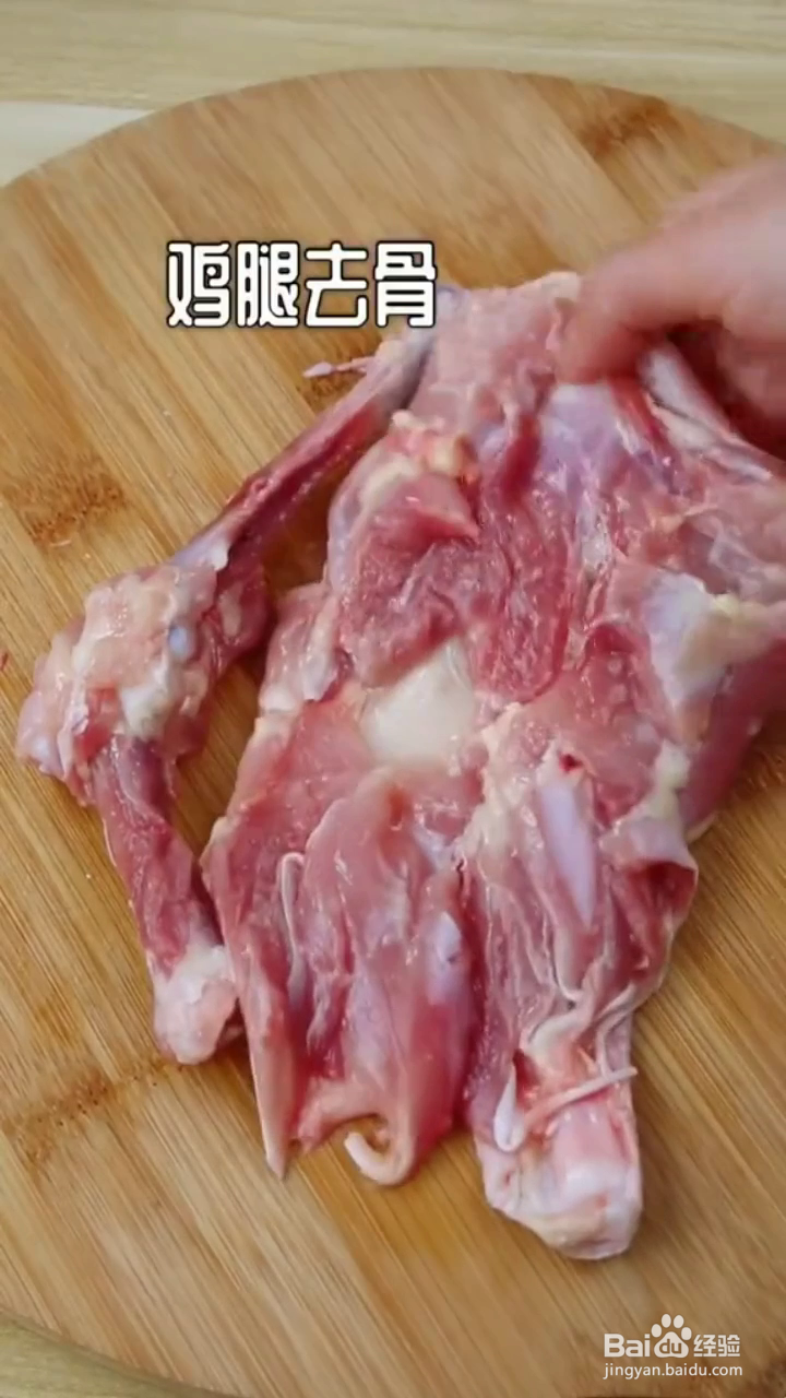 如何制作好吃的香煎蜜汁鸡腿肉？